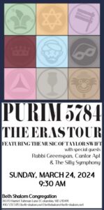 Purim 5784 poster - Made with PosterMyWall (1)